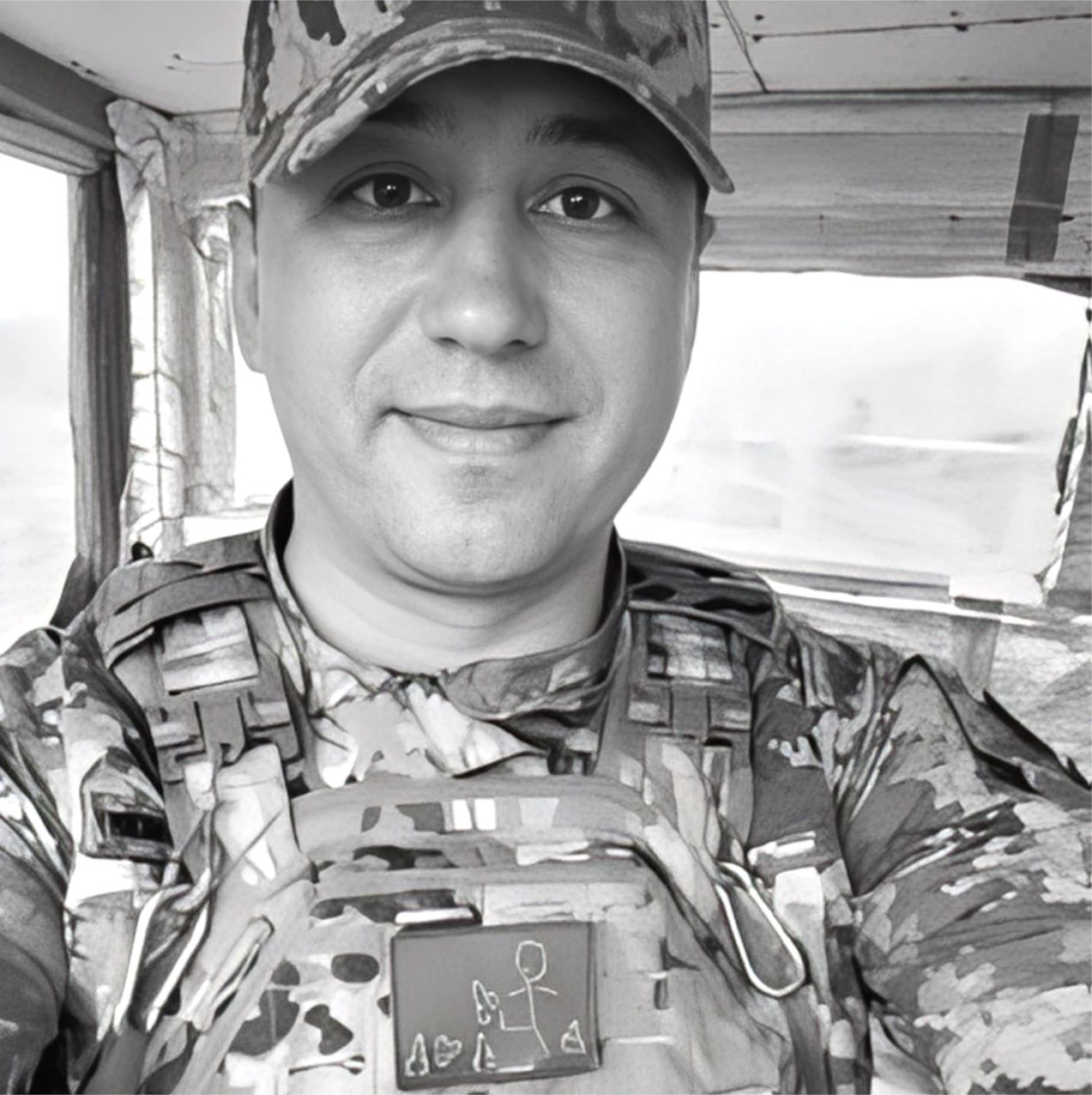 Міщан Віталій Володимирович